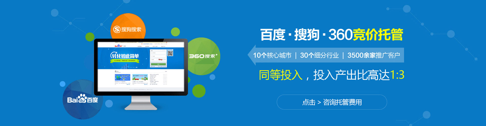 三门峡微博信息流
