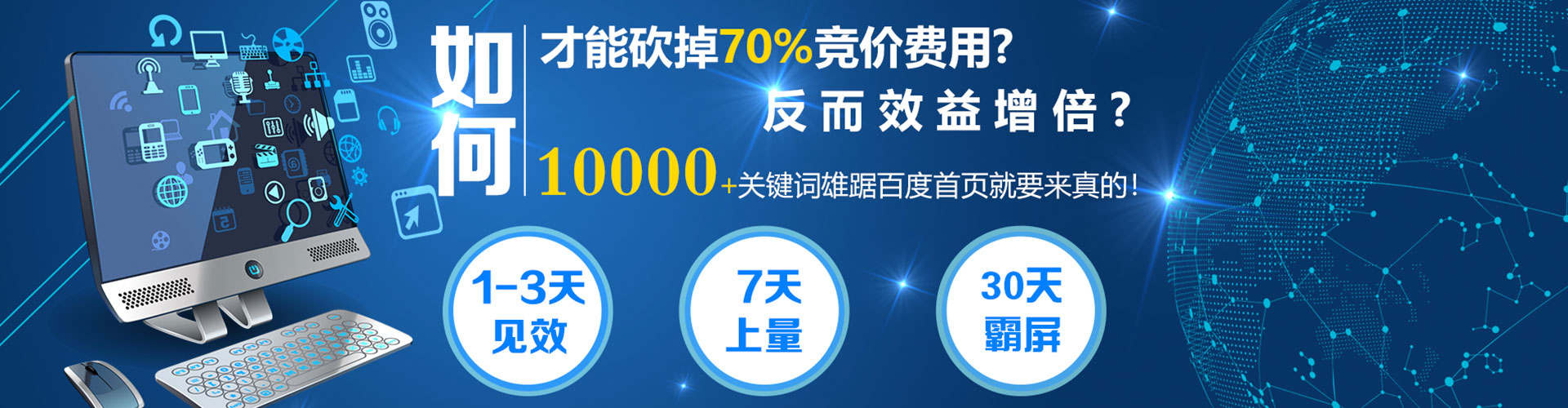三门峡sem服务