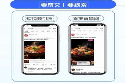 百度竞价排名案例：如何提升关键词排名
