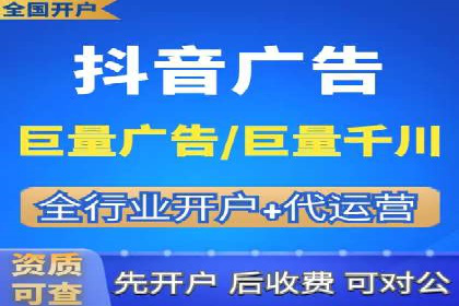 今日头条广告案例：精准投放助力企业成长