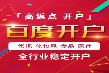 百度竞价排名服务助力：某品牌迅速占领市场