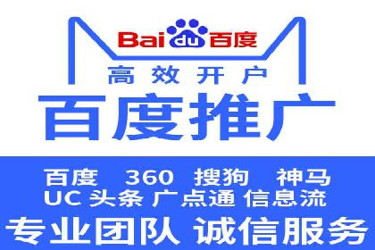 优化竞价SEM：成功案例分享