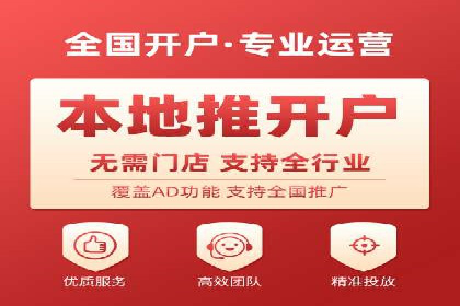 百度推广的创意广告形式：吸引用户的秘诀揭秘